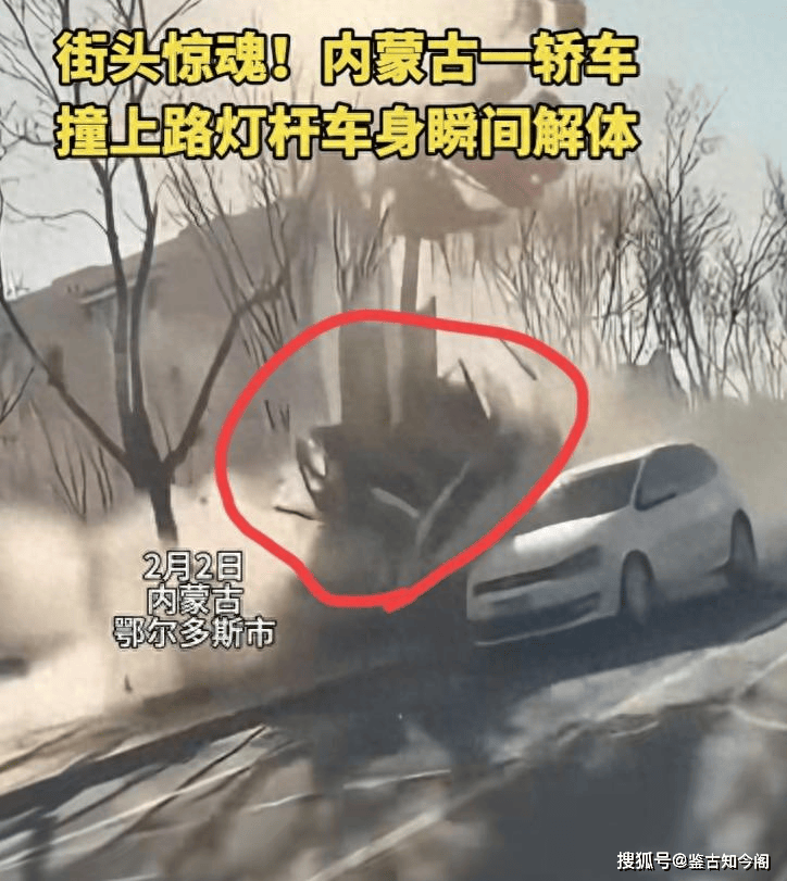 鄂尔多斯车祸事件撞到线杆瞬间解体女司机当