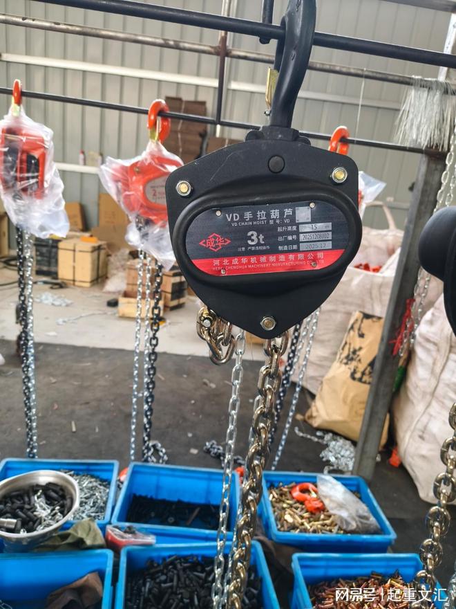 大连港口冬季作业手动葫芦频频掉链子？成华